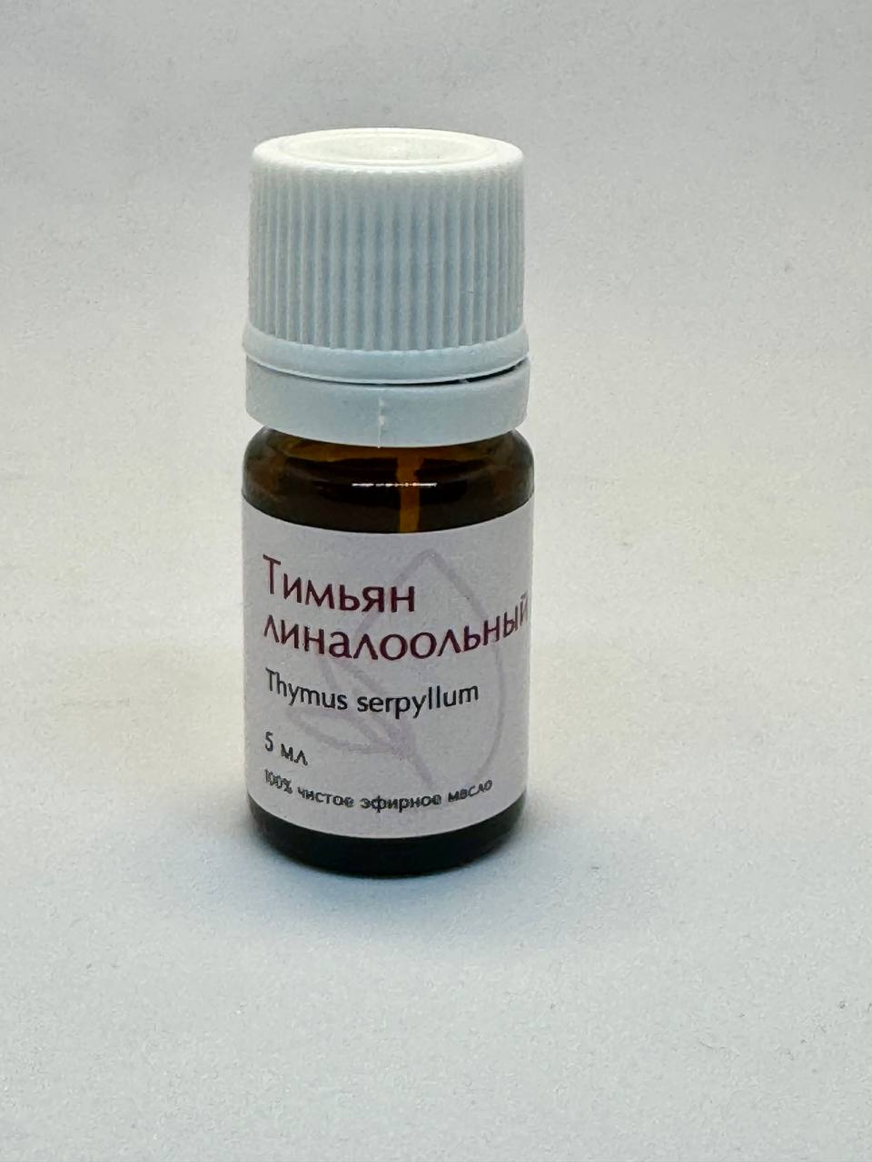 Тимьян линалоольный эфирное масло, 5 мл.