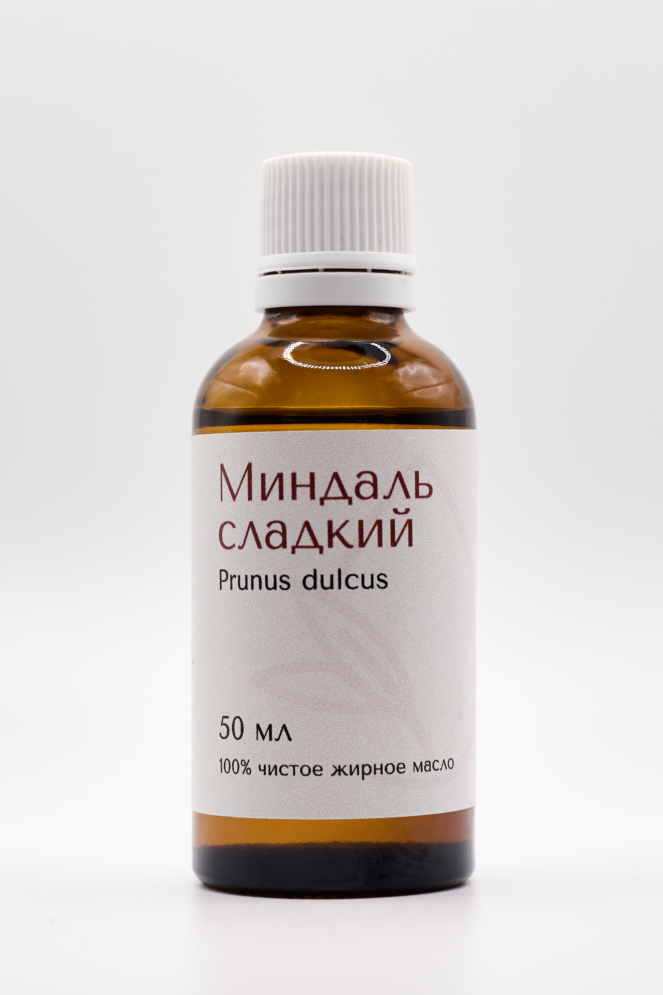 Миндаль сладкий жирное масло, 50 мл.