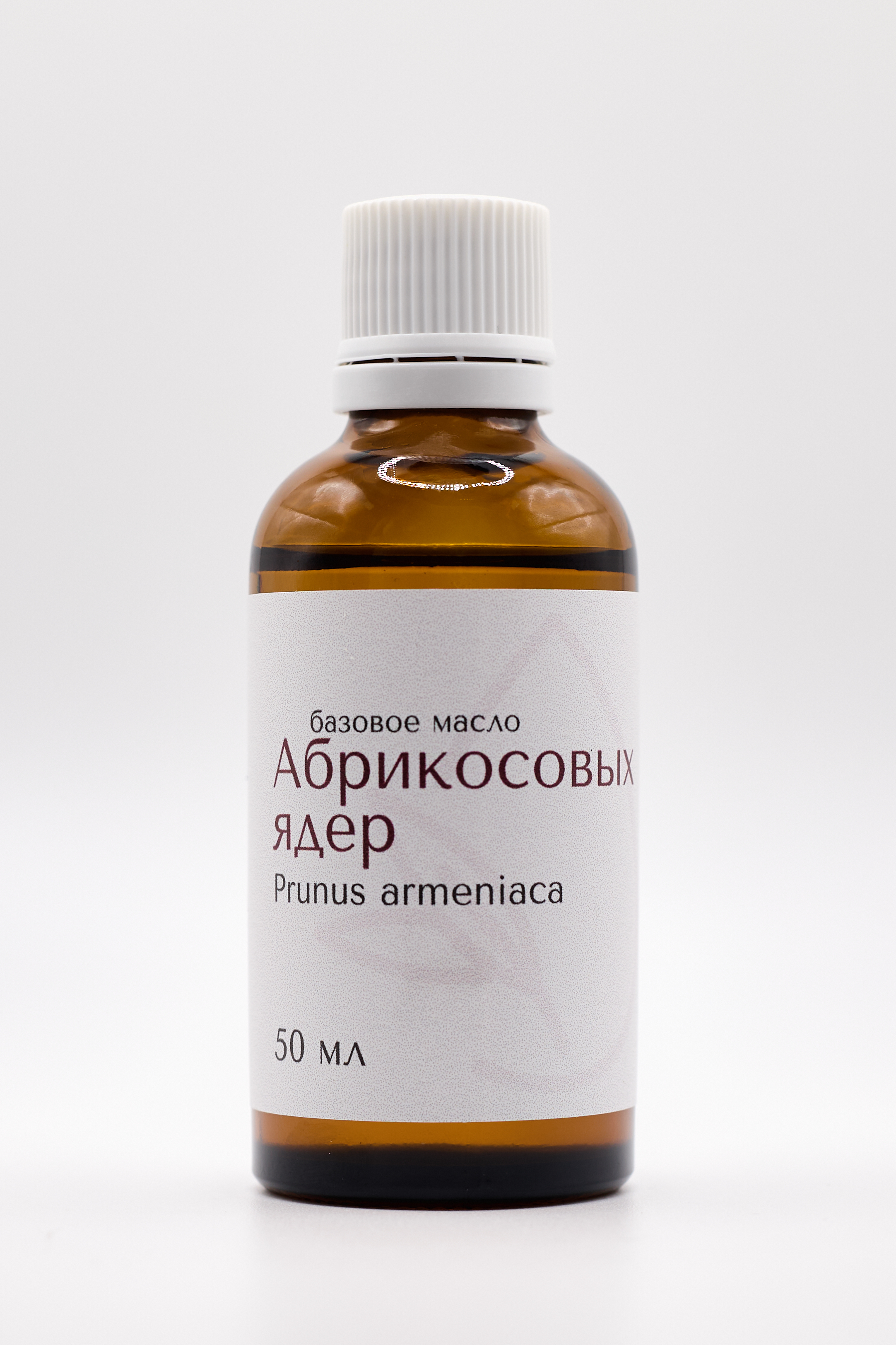 Абрикосовых ядер жирное масло, 50 мл.