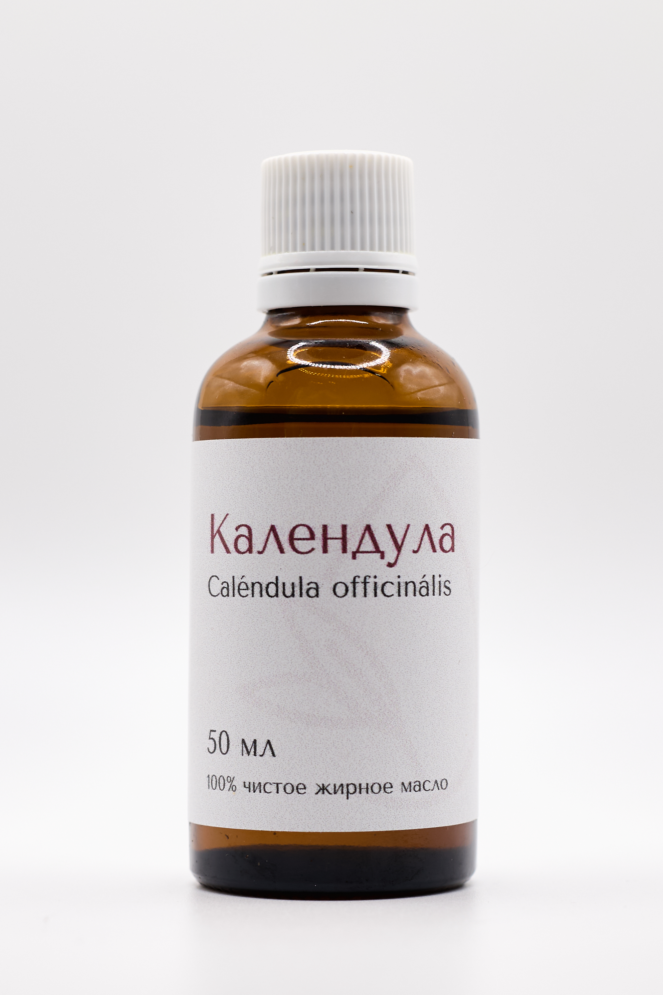 Календула жирное масло, 50 мл.