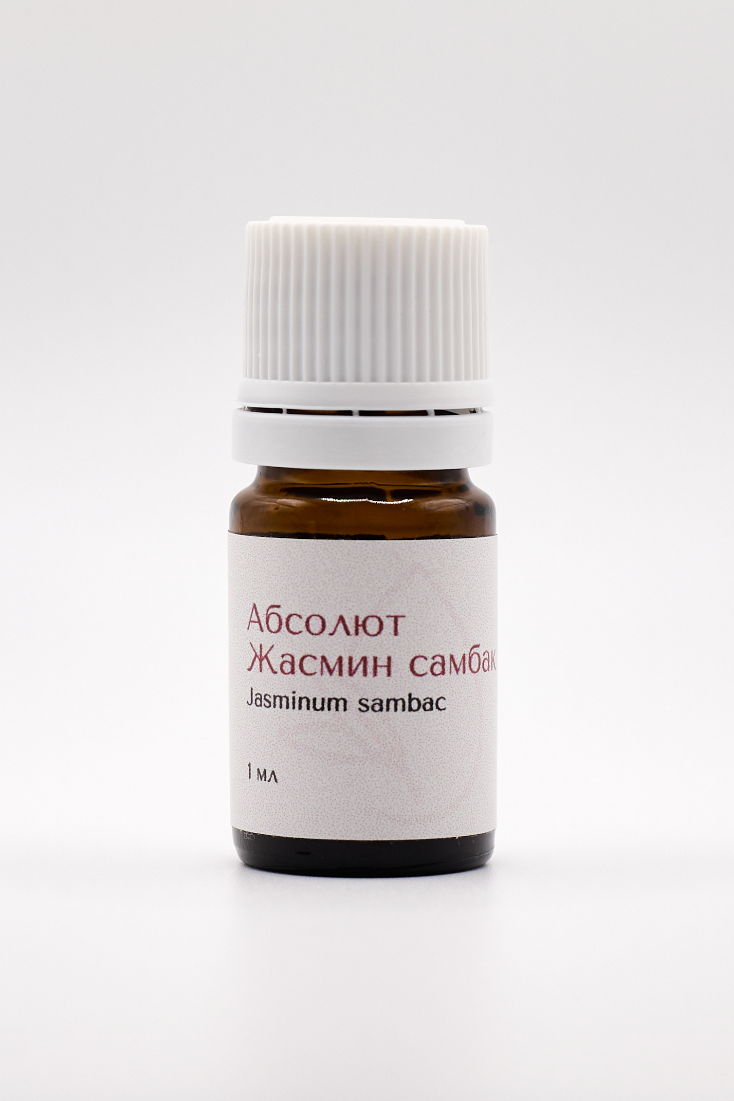 Жасмин самбак абсолют