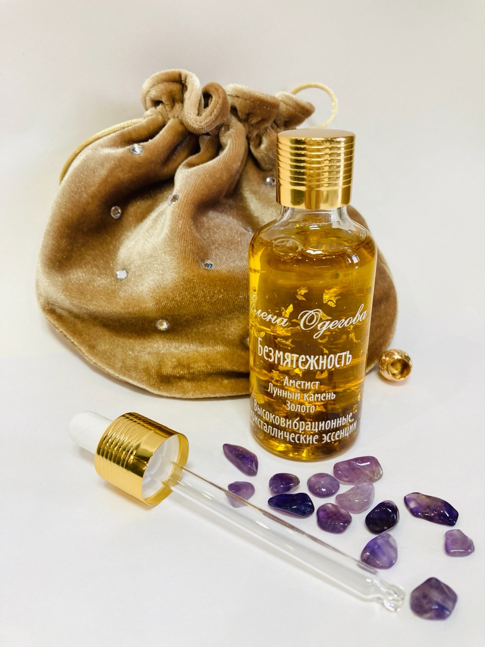 Безмятежность 50 мл.