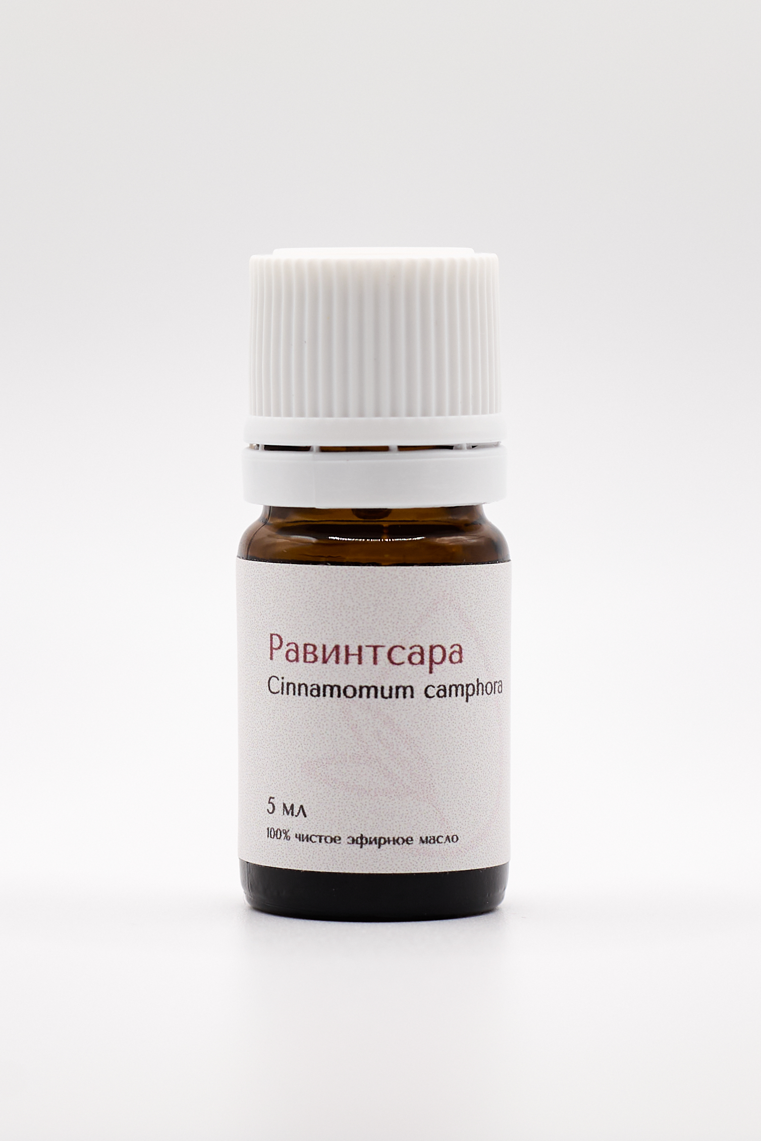 Равинтсара эфирное масло, 5 мл.