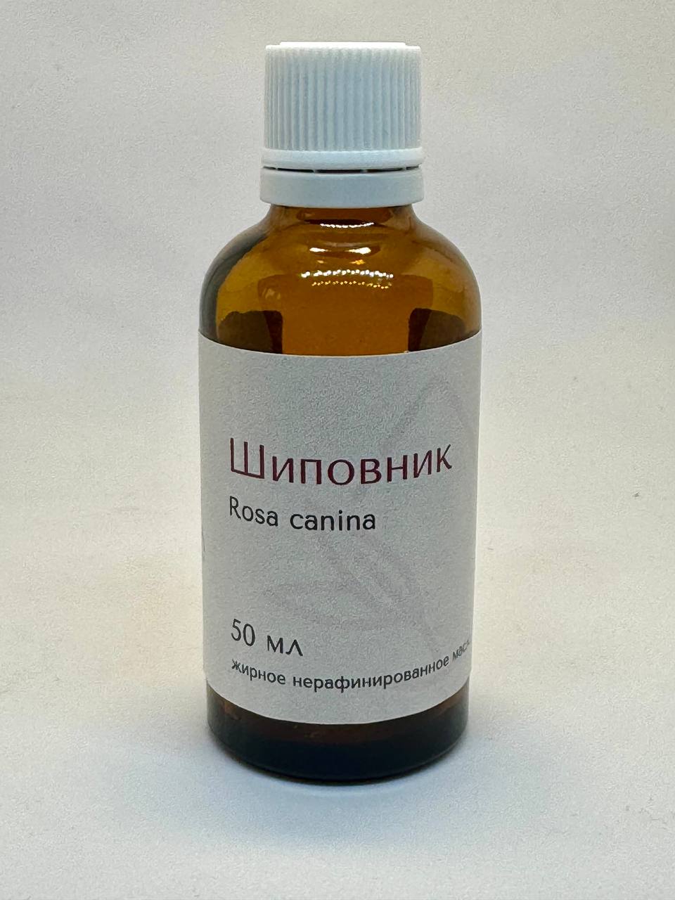 Шиповник жирное масло, 50 мл.