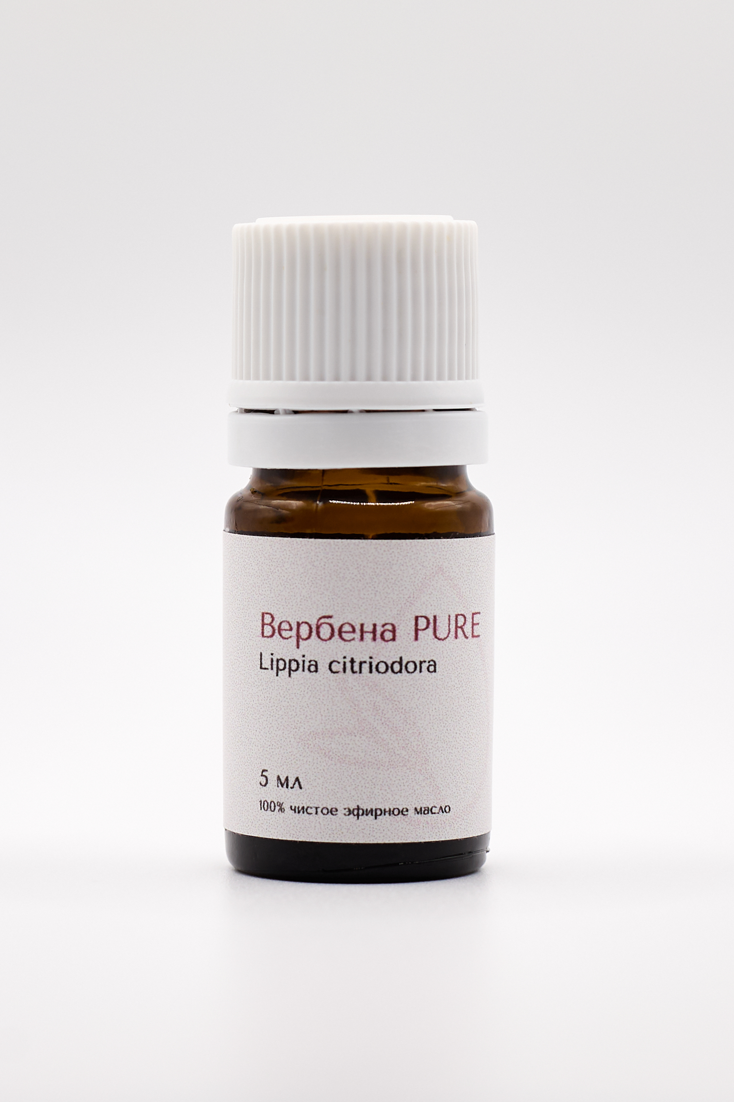 Вербена PURE эфирное масло, 5 мл.