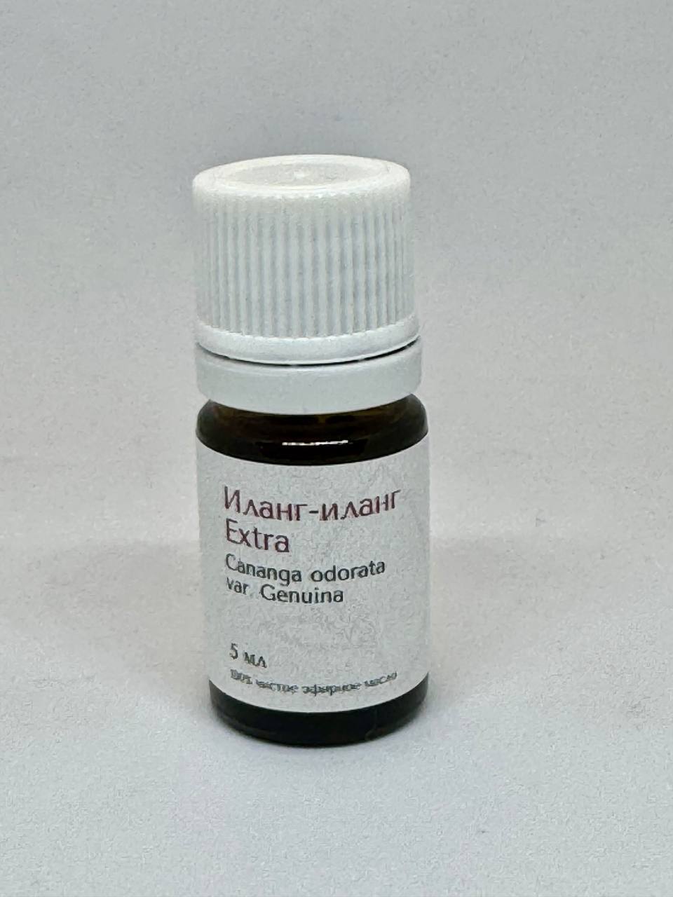 Иланг-Иланг, 5 мл. Extra эфирное масло