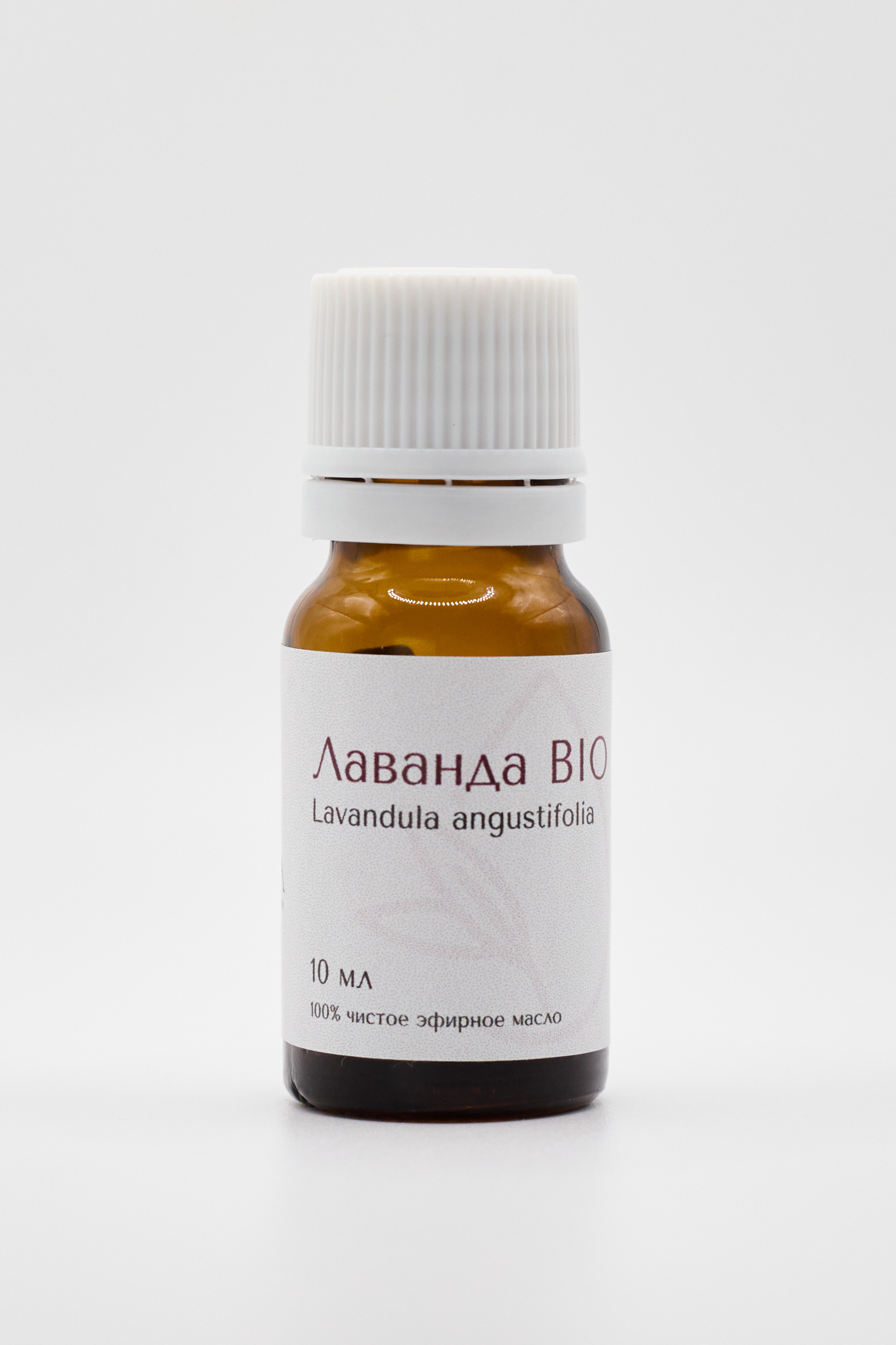 Лаванда BIO эфирное масло