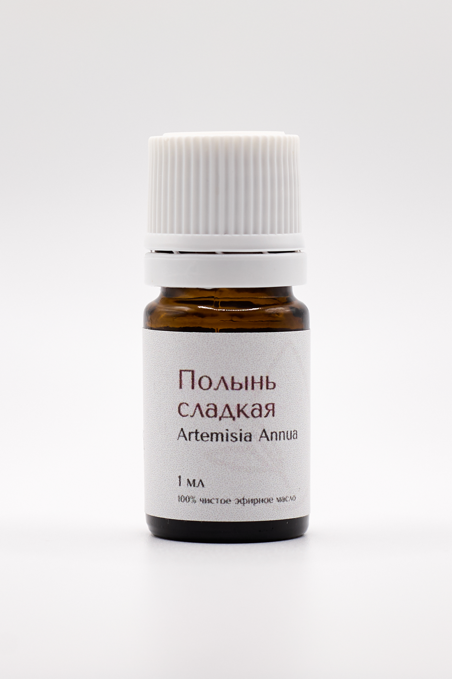 Полынь сладкая эфирное масло