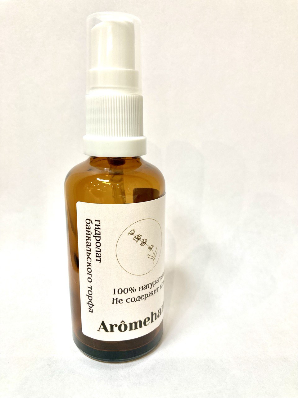 Гидролат Байкальского торфа