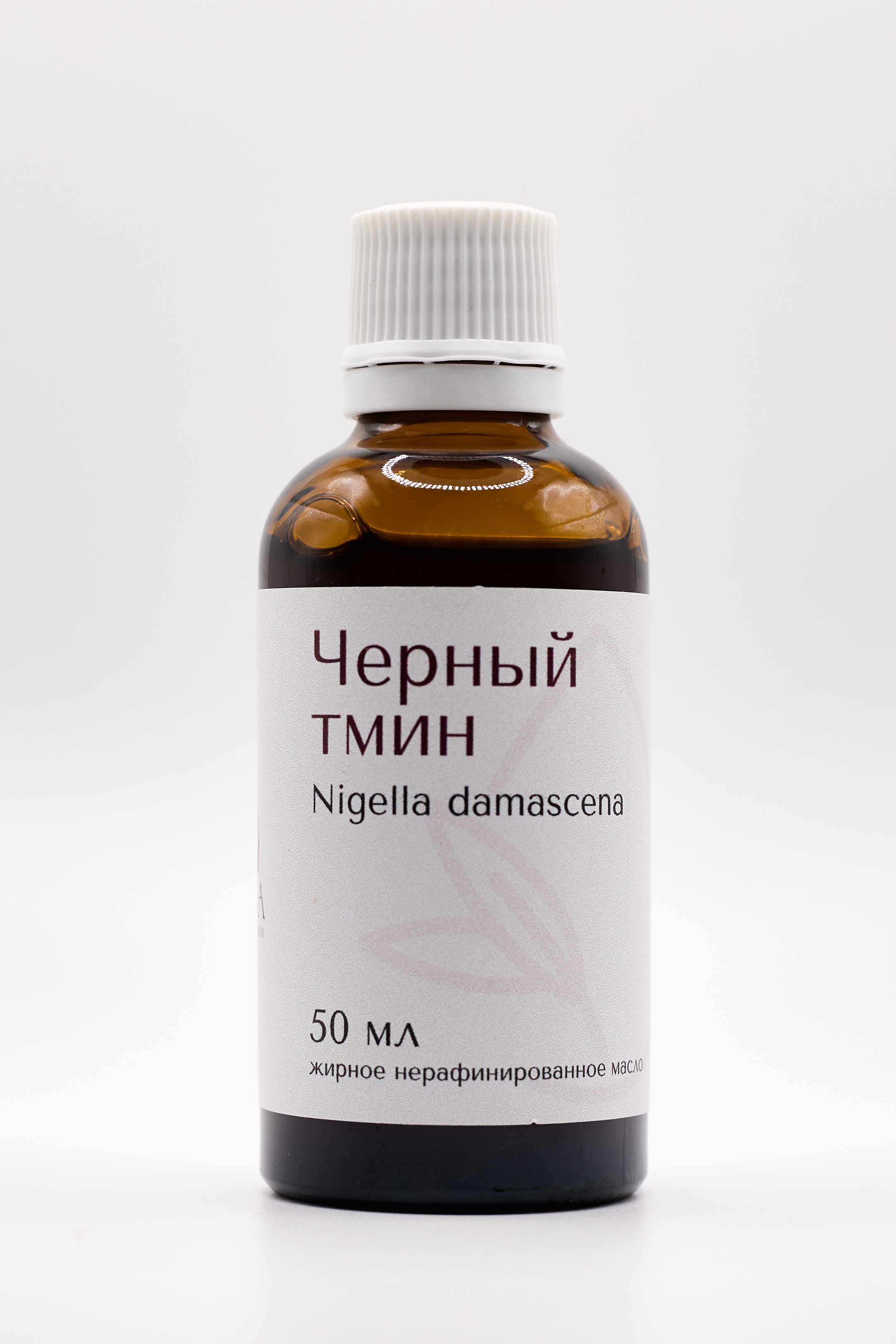 Чёрный тмин жирное масло, 50 мл.