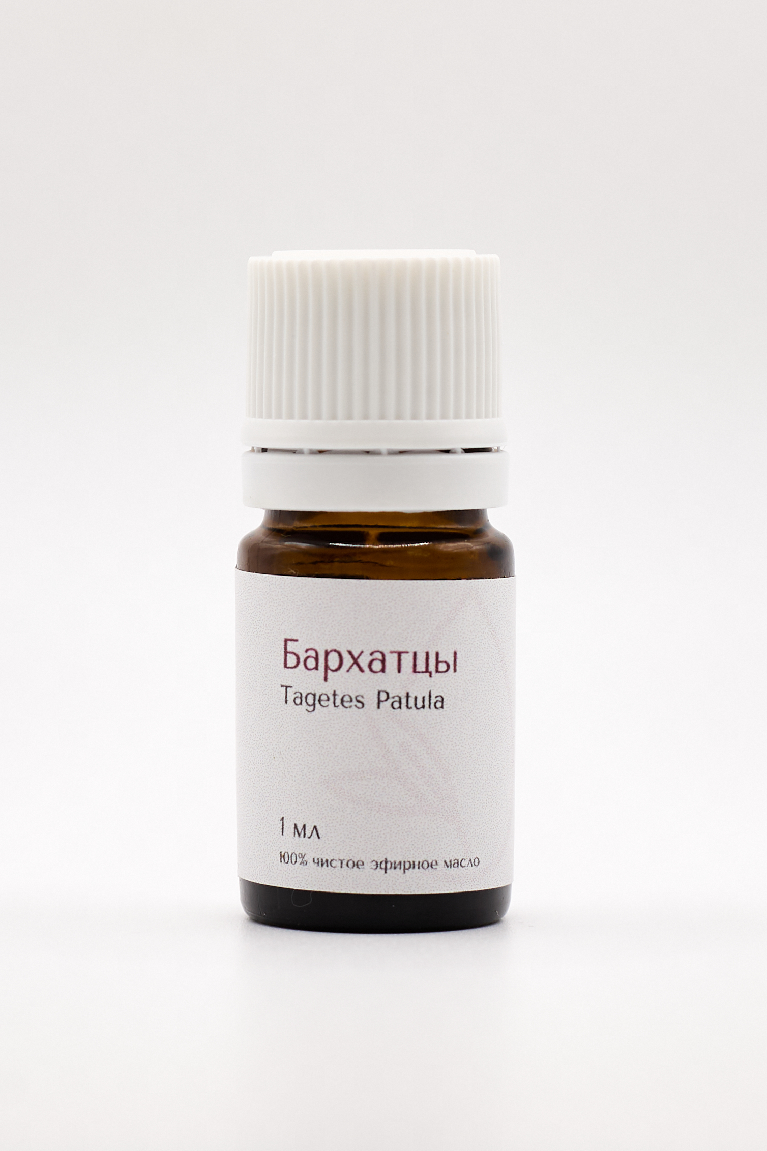 Бархатцы эфирное масло