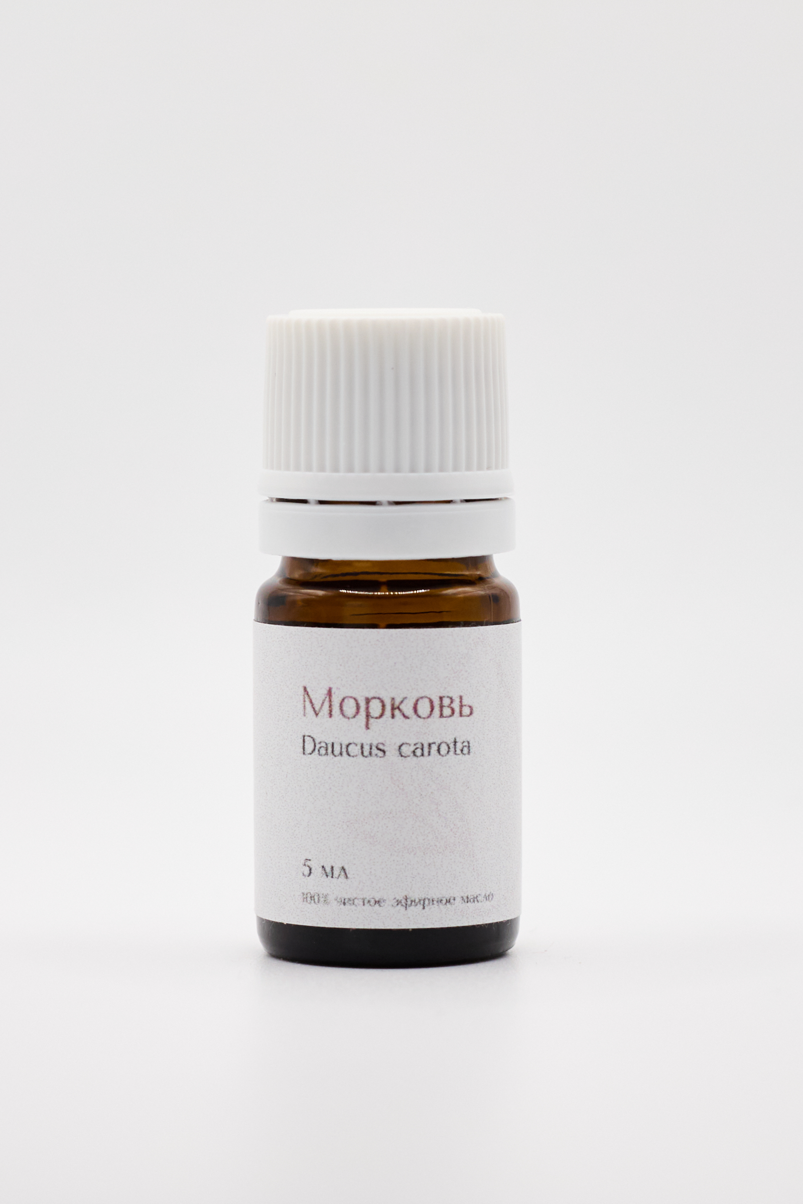 Морковь семена эфирное масло