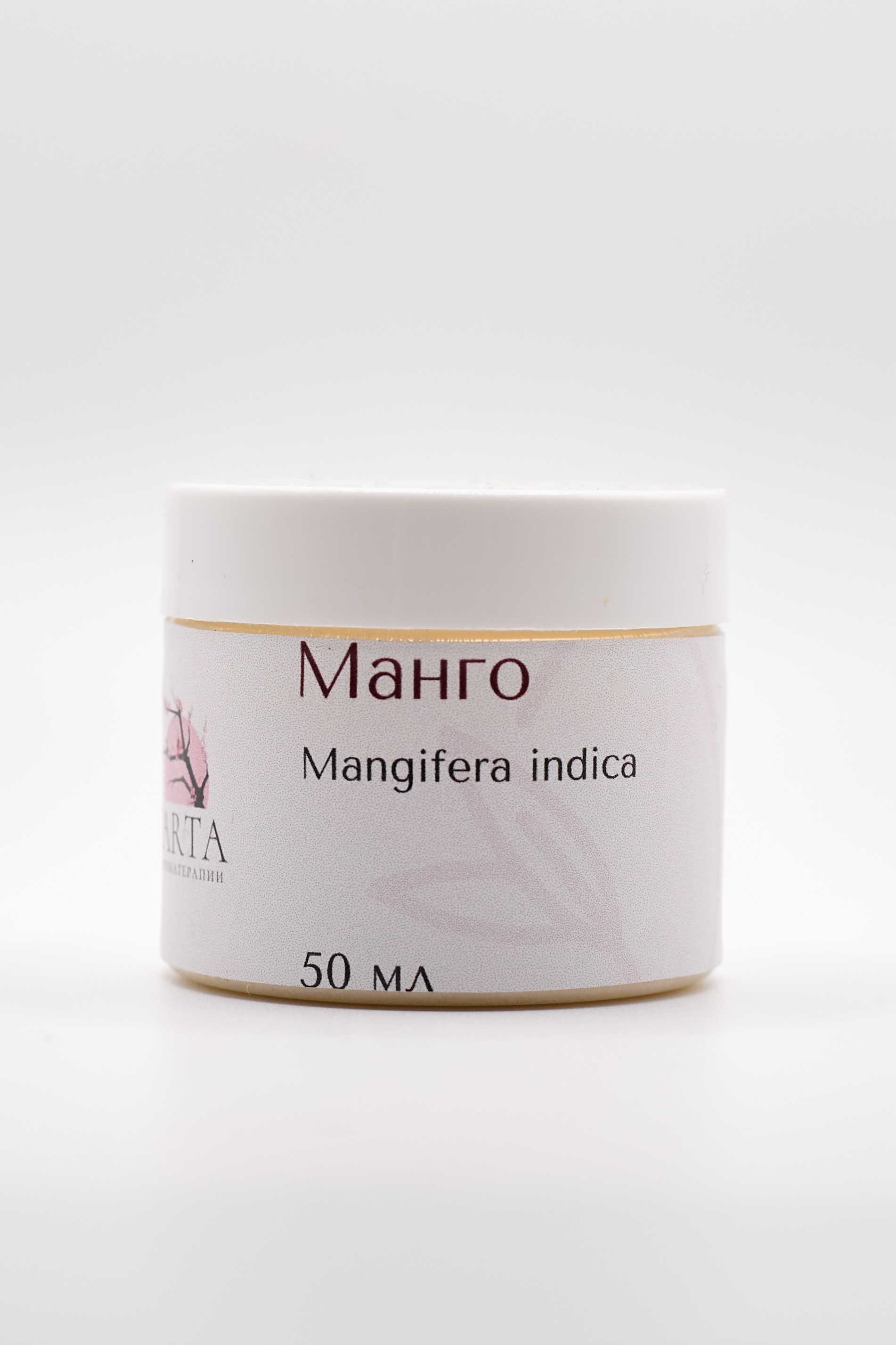 Манго жирное масло рафинированное, 50 мл.