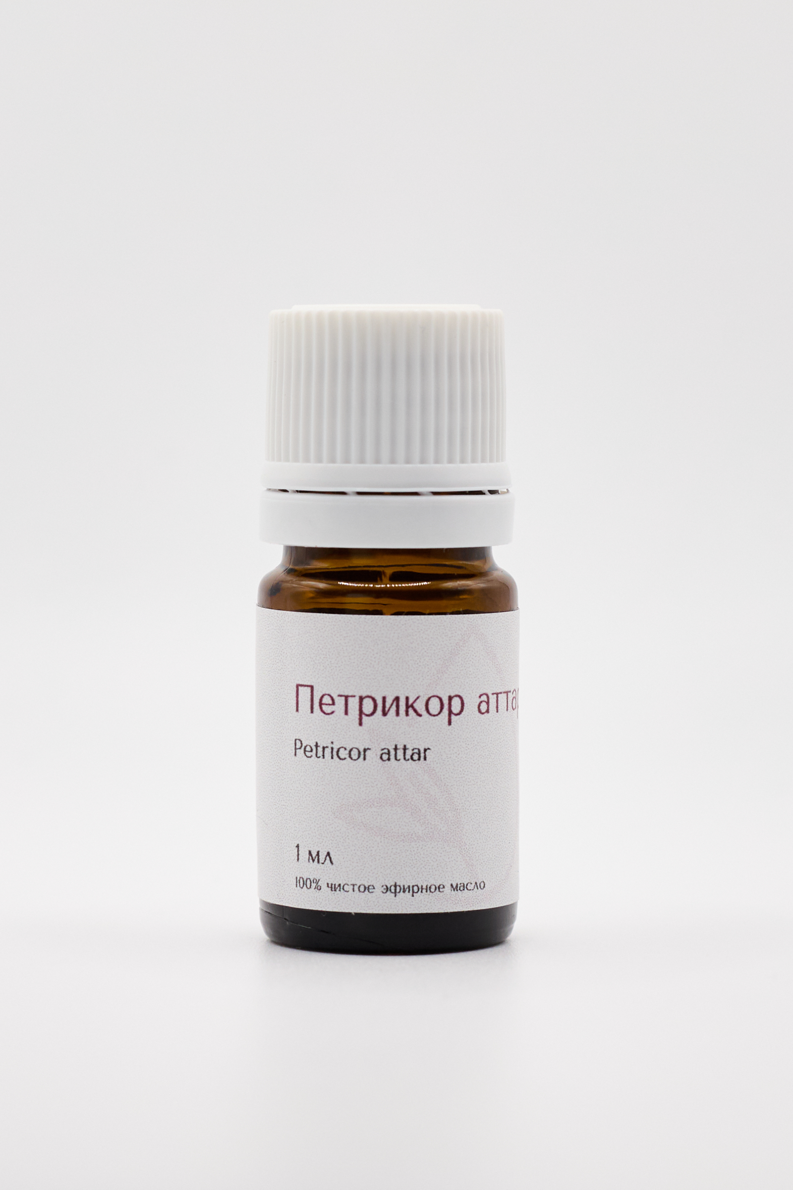Петрикор аттар (Petricor attar)