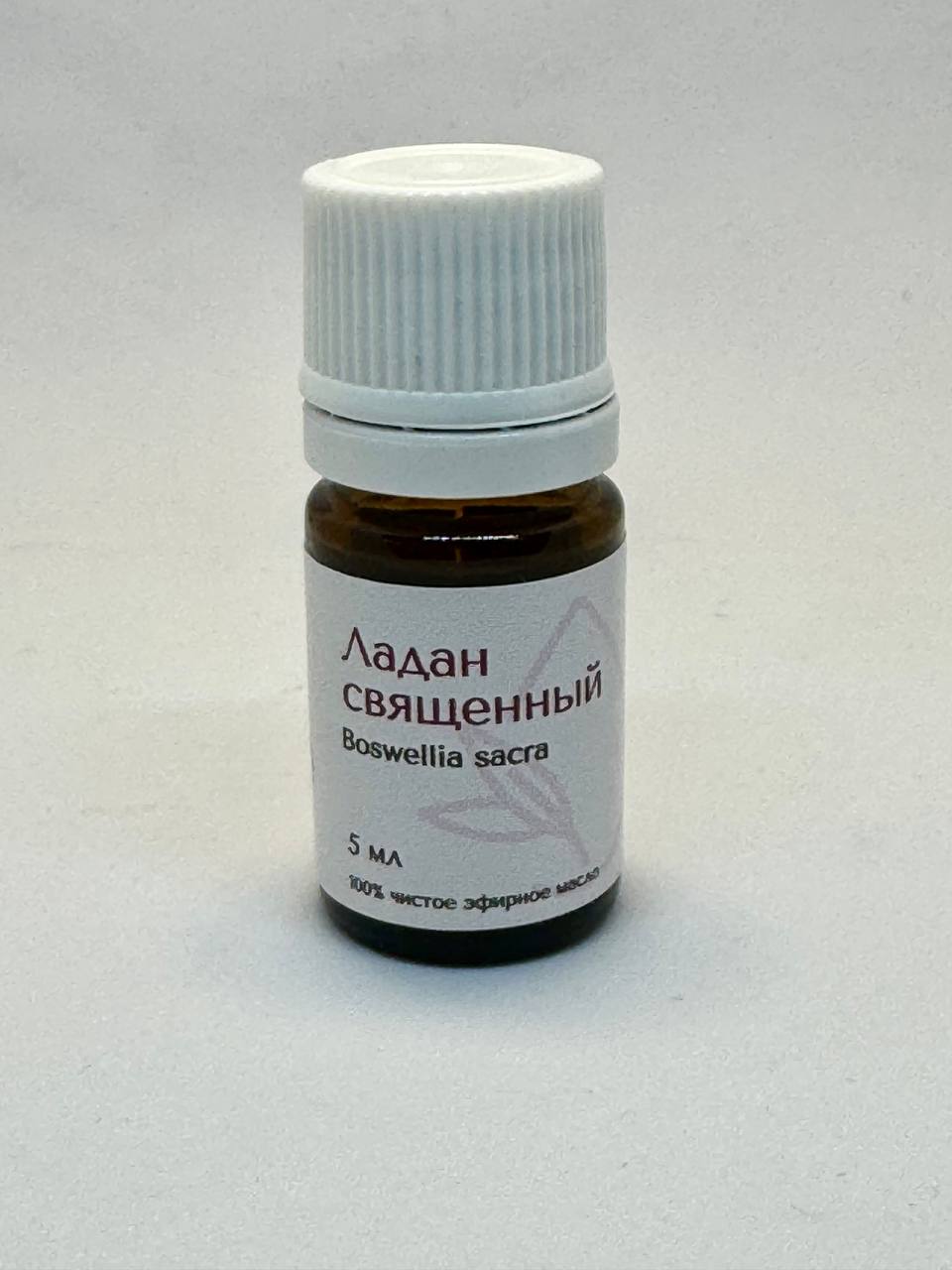 Ладан священный эфирное масло, 5 мл.