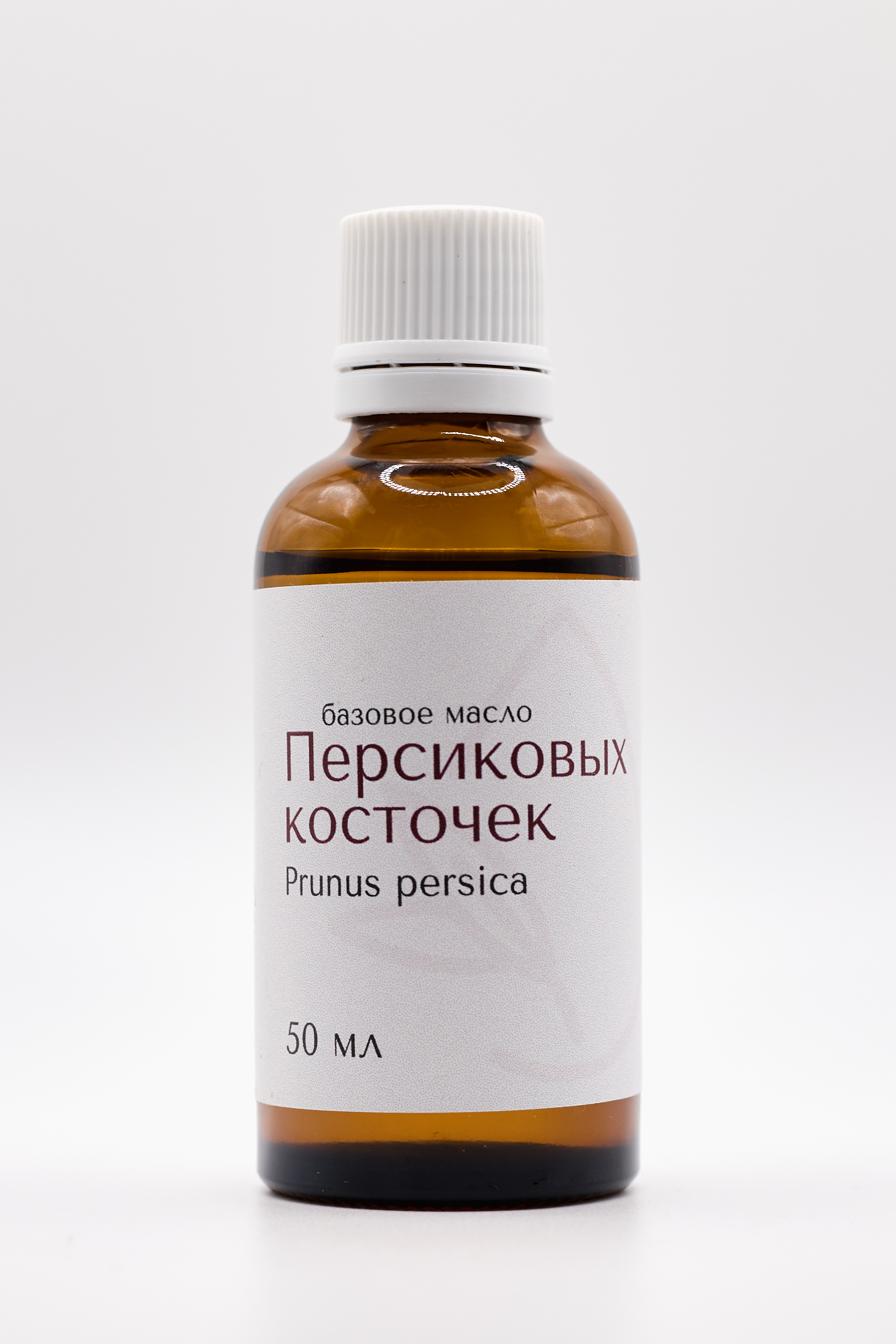 Персиковых косточек жирное масло, 50 мл.