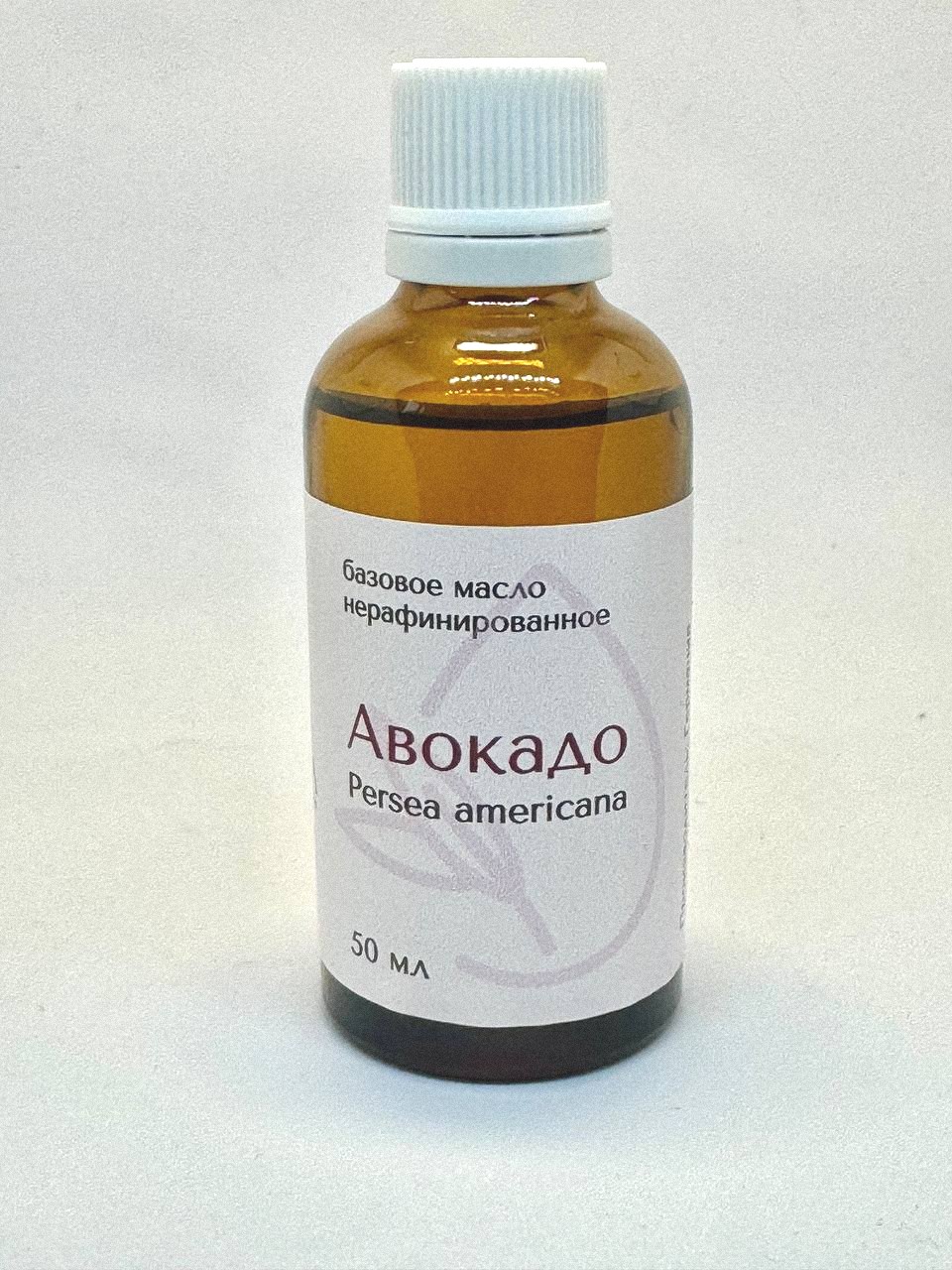 Авокадо жирное масло, 50 мл.